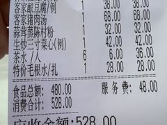 -顺德佬·宴请·生日宴(西乡店)