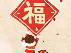 -镜泊小镇(东长安街店)