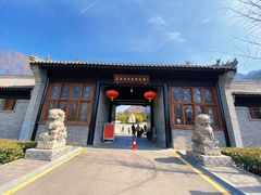 -长安文化生态公园