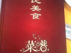 -汤氏美食台山水步特色黄鳝饭(龙津东路店)