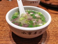 -华福羊汤馆(小市总店)