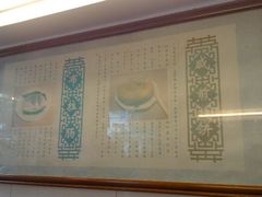 -伍湛记 · 广州老字号(龙津中路店)