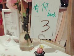 android_upload_pic-有何Book(六堰体育馆店)