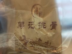 -傅强排骨(成都总店)