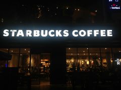 -星巴克臻选(深圳海上世界店)
