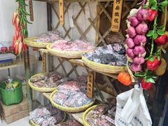 -苏州市吴中区光福窑上花果蜜饯厂