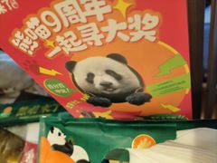 -熊喵来了火锅(太原里第2分店)
