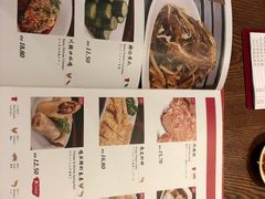 菜单-鼎泰丰 (柏威年广场店)