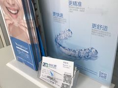 -和平卓尔口腔·矫正种植中心
