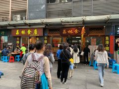 门面-荔林食店(西华路店)