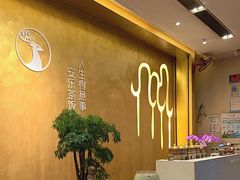 -安乐茶饭·手工素菜·高空景观餐厅(千灯湖店)