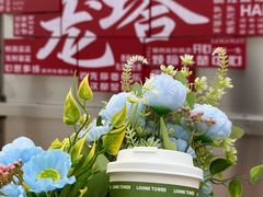 -龙塔