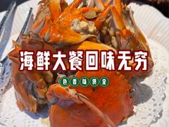 -鑫悦楼煎蟹·16年海鲜大排档