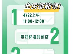 -星巴克(北京广渠门名敦道店)