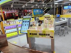 -爱回收(漕宝路日月光店)