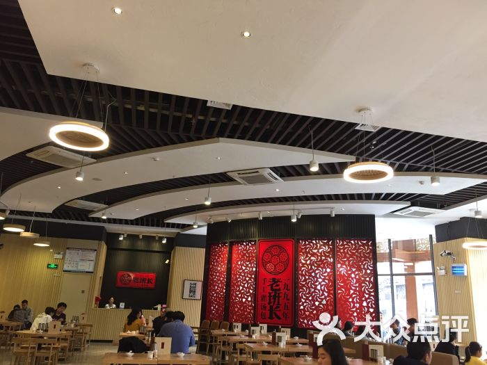 老班长餐厅(东圃店)图片 - 第3张