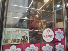 -一乐烧鹅(中环店)