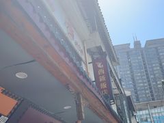 -西新饭店(城中店)