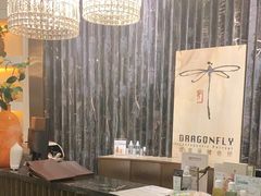 -Dragonfly悠庭·按摩Spa(浦东嘉里城店)
