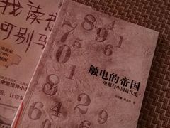 -苏州图书馆(人民路总馆)