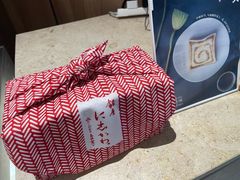 -银座仁志川·生吐司专门店(香港广场店)