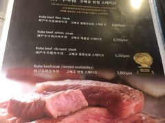 -神户牛焼肉専門店 牛一(道顿堀店)