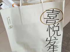 -喜茶(广州东方宝泰店)