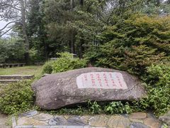 -庐山风景区花径公园