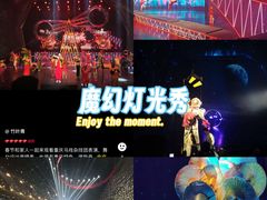 -重庆国际马戏城