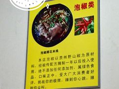 李米线(龙溪店)-李米线(武陵路店)