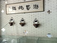 -红井路游艺炖锅·音乐餐吧(十渡店)