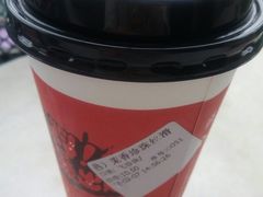 -咕噜咕噜(商业大道店)