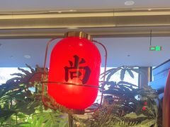 -辛香汇·现炒川菜(城北万象城店)