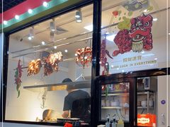 门面-瑞霖·隆江猪脚饭
