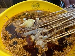 -古真记钵钵鸡(总店)