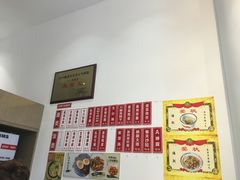 -十八家面馆(欧洲城店)