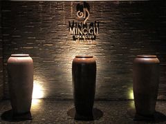 -明谷行馆·温泉