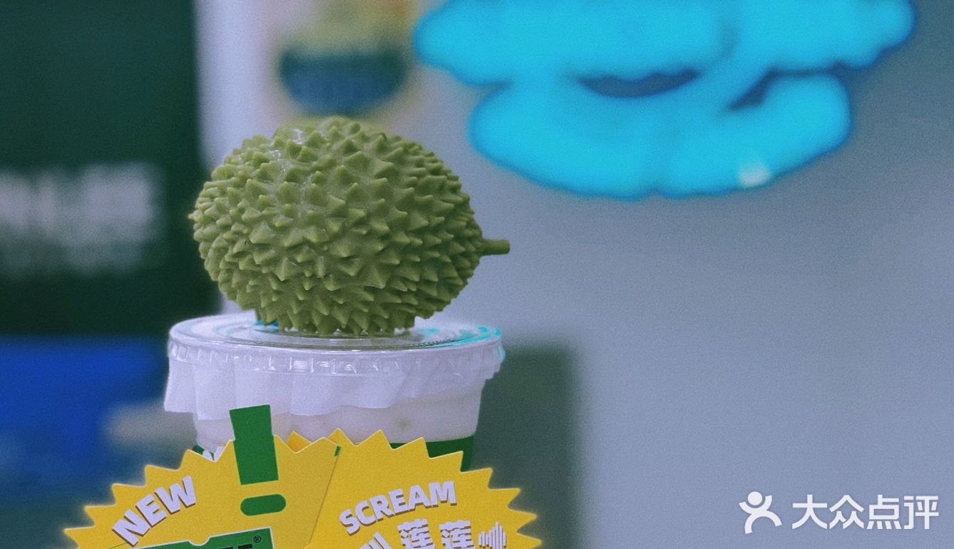 湛江探店｜实现榴莲自由的饮品🧃来啦！
