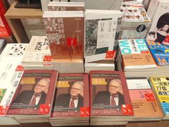-诚品(信义店)