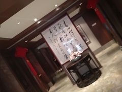 -同庆楼(大钟寺店)