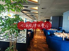 -七海旋律西餐厅(金沙湾店)