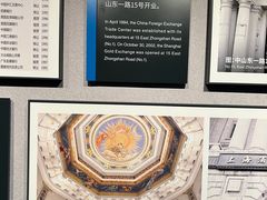 -上海市外滩历史纪念馆
