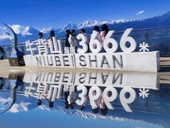 -牛背山