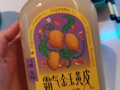 -奈雪的茶(中海环宇荟店)