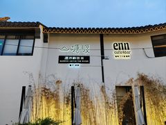 -山塘街