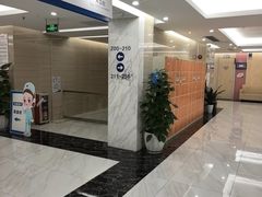 -美年大健康体检(天河东路分院)