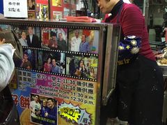 -利强记北角鸡蛋仔(弥敦道店 )