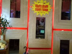 -潮派KTV(东晓南旗舰店)