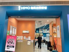 -海马体照相馆(新南凯德广场店)