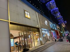 门面-奈雪的茶(赛格店)